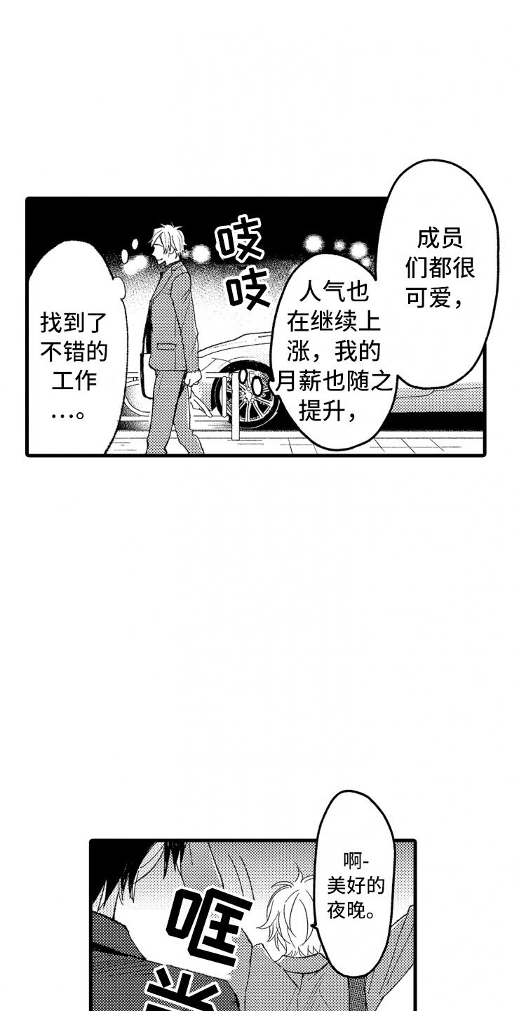 第1章：你能还吗？