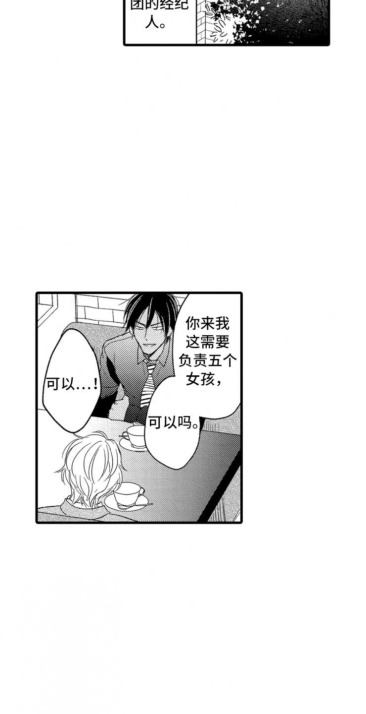 第10章：天衣无缝