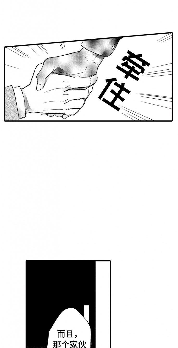 第10章：天衣无缝