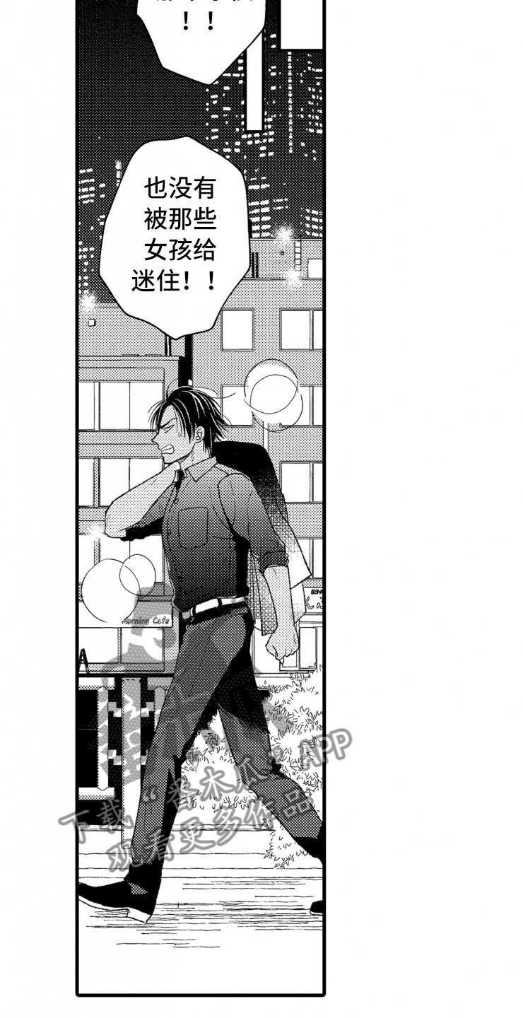 第10章：天衣无缝