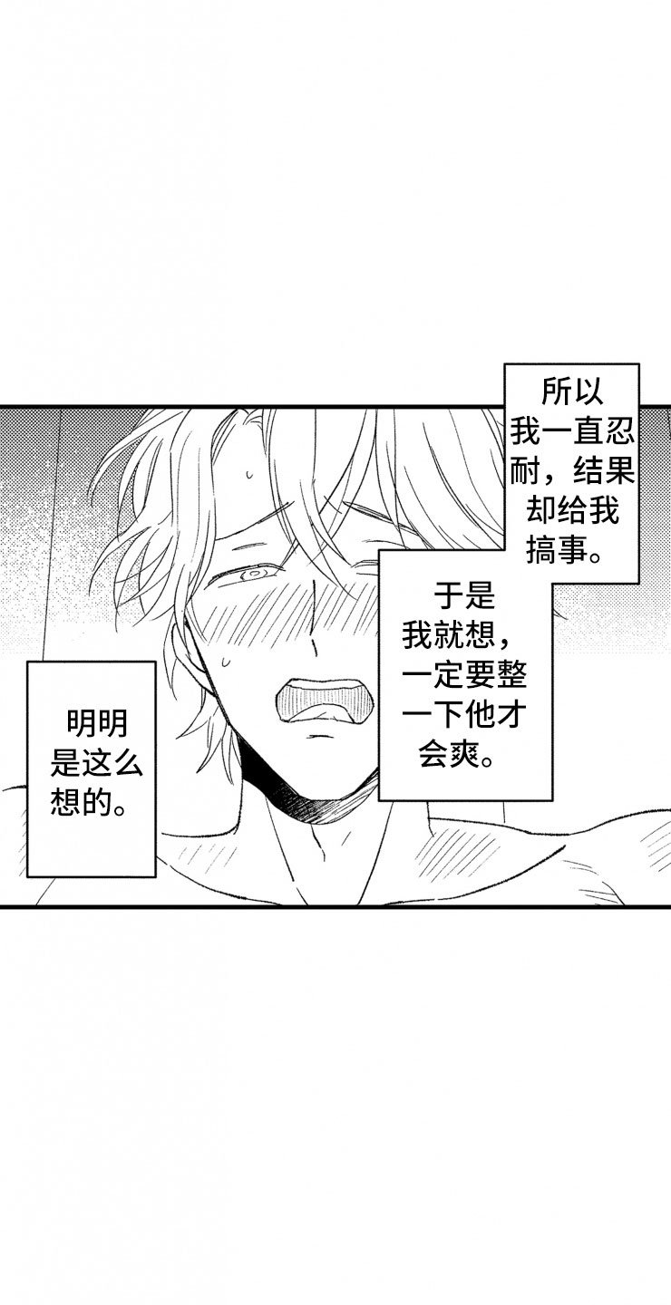 第10章：天衣无缝