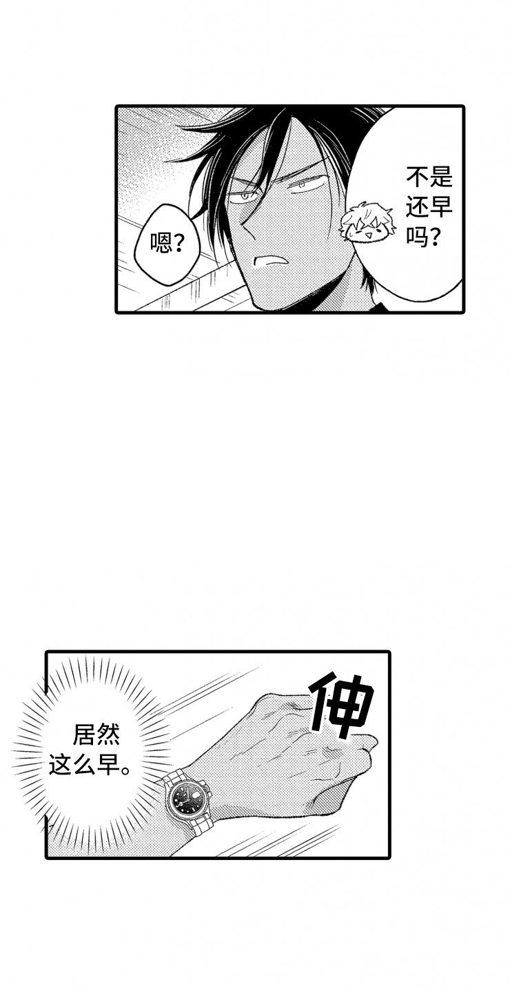 第10章：天衣无缝