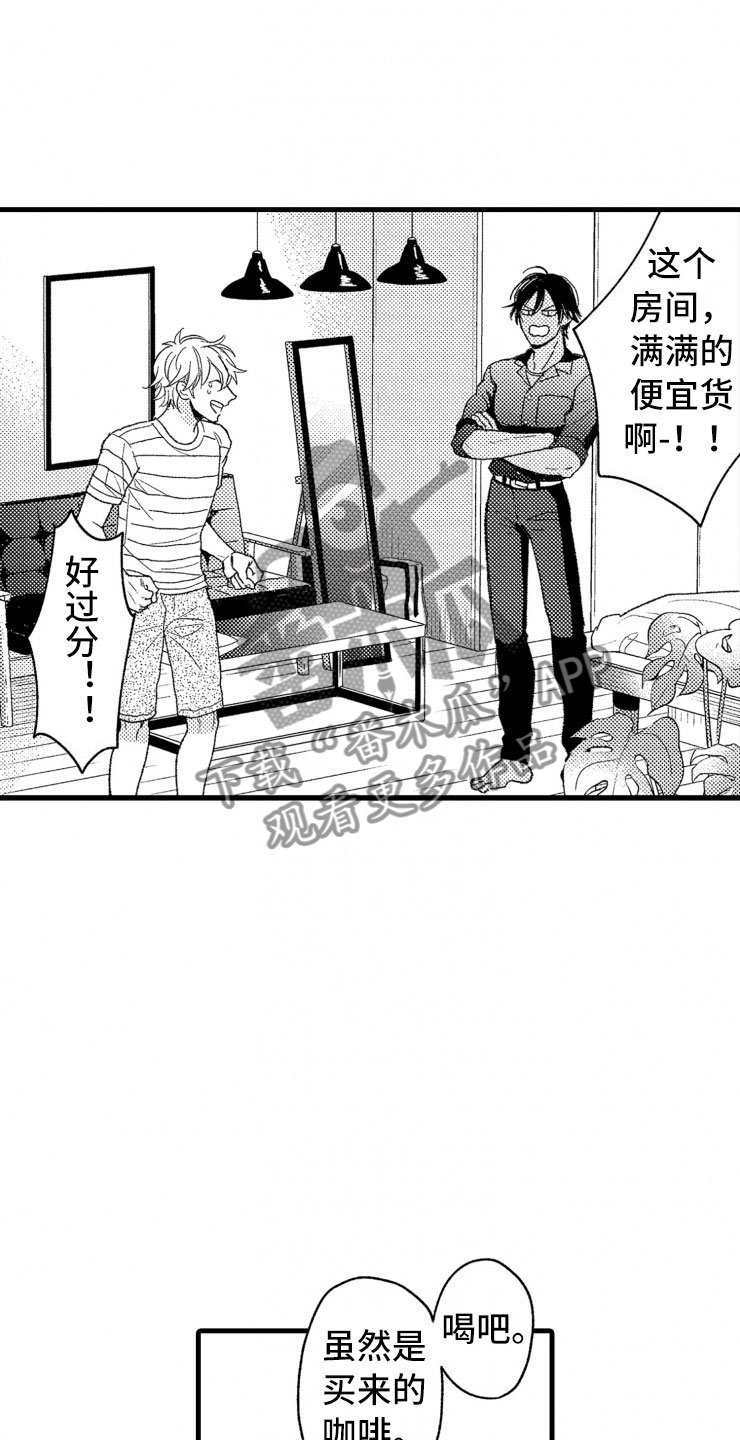 第10章：天衣无缝