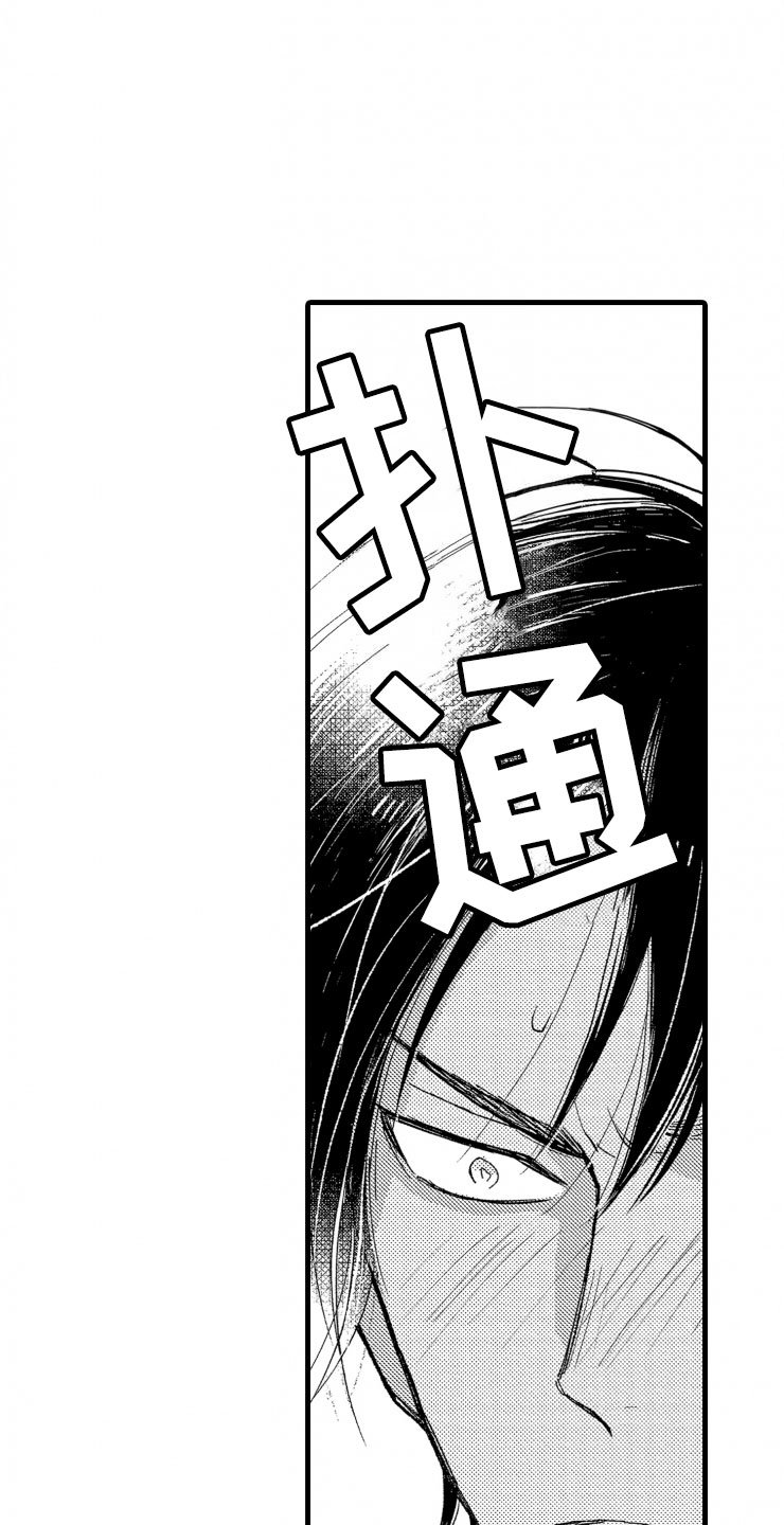 第11章：决心