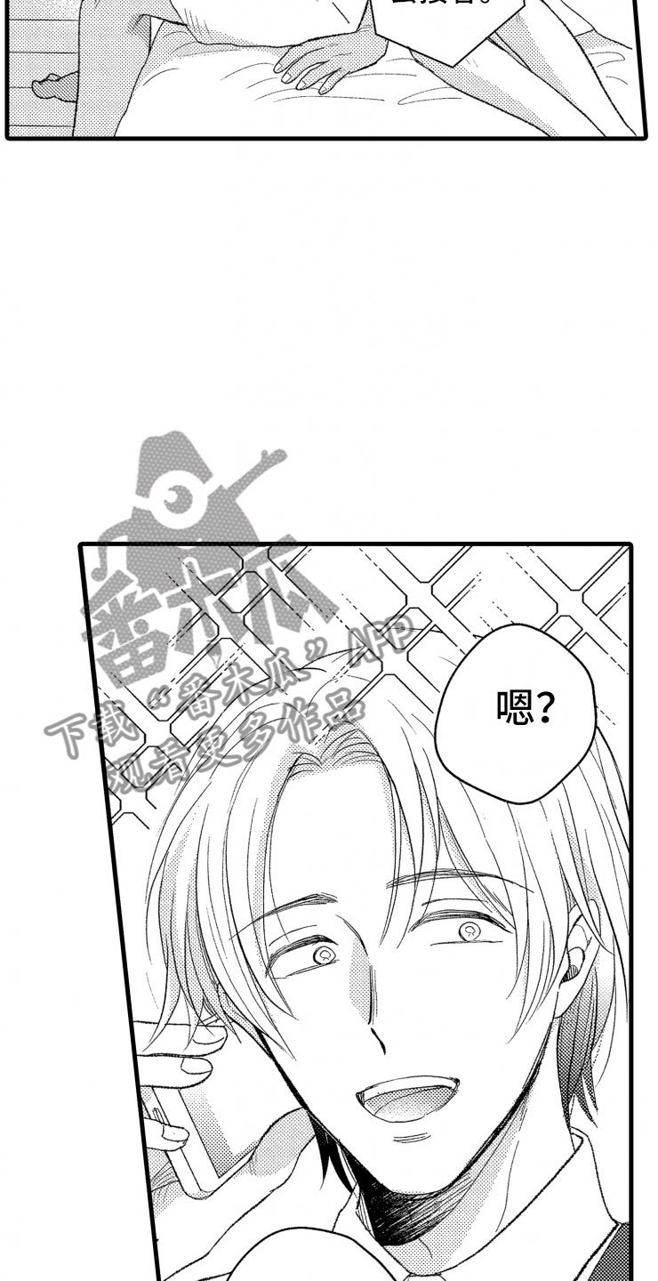 第12章：上班