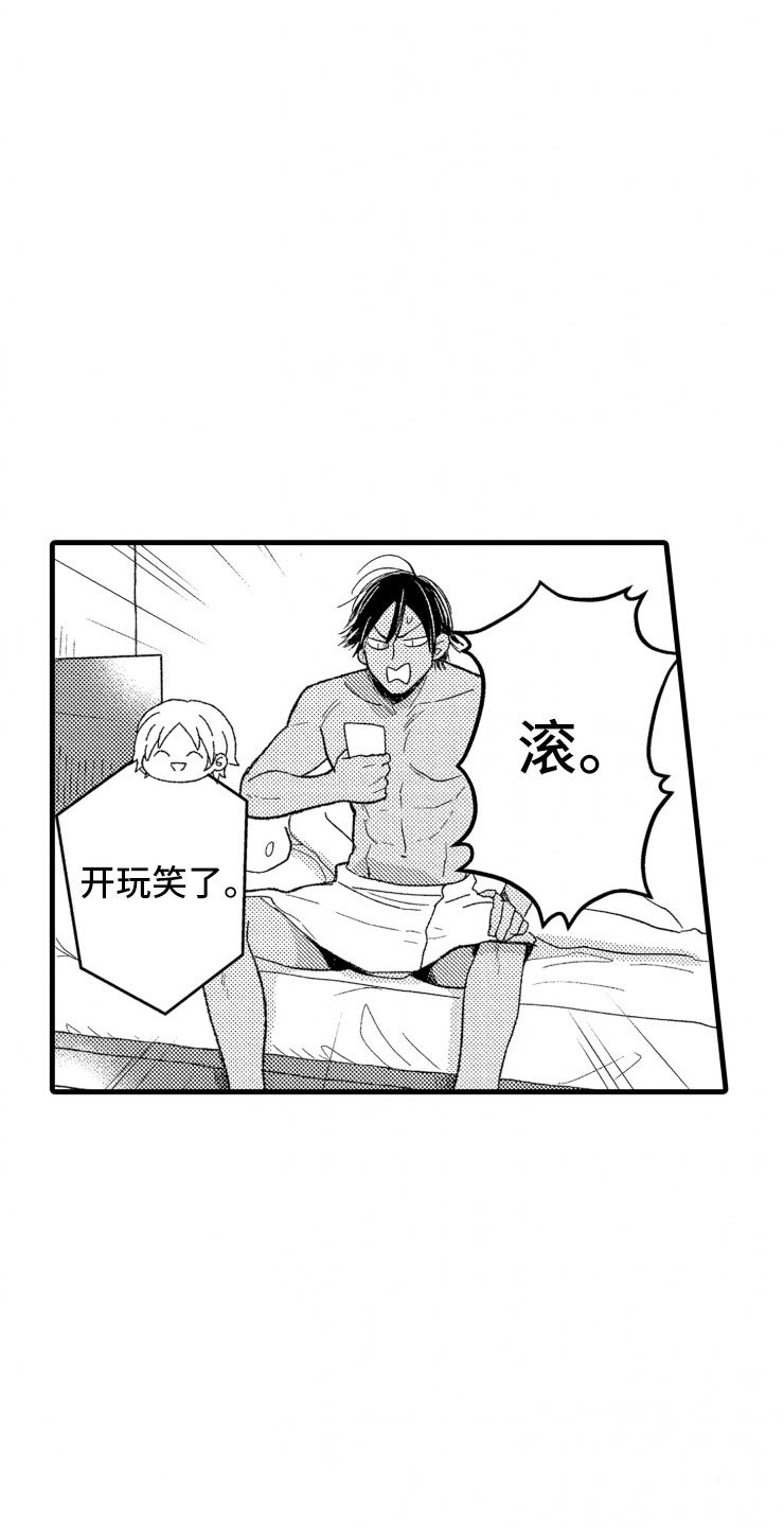 第12章：上班