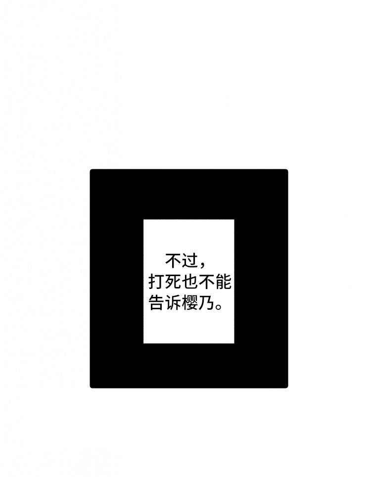 第12章：上班