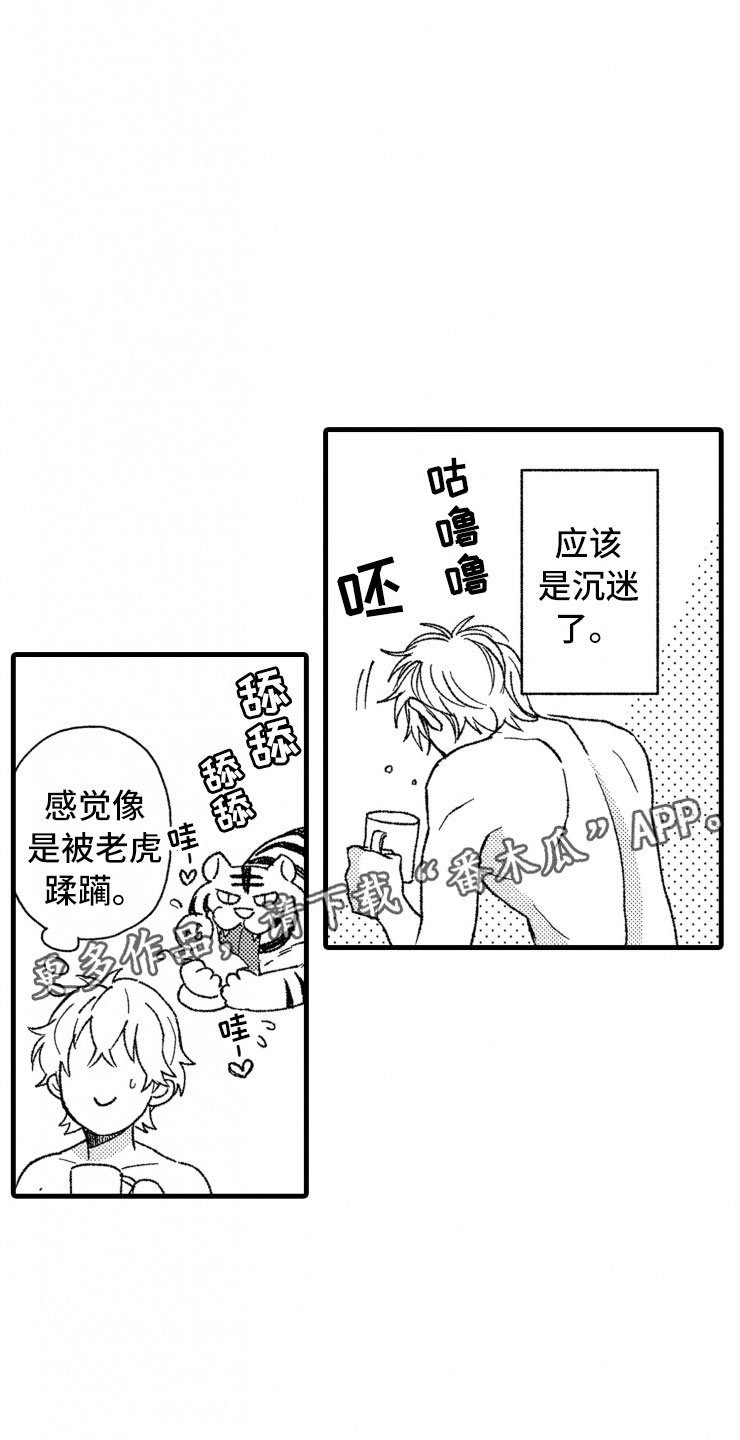 第12章：上班