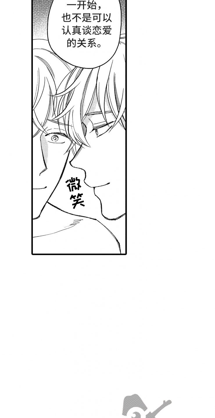 第12章：上班