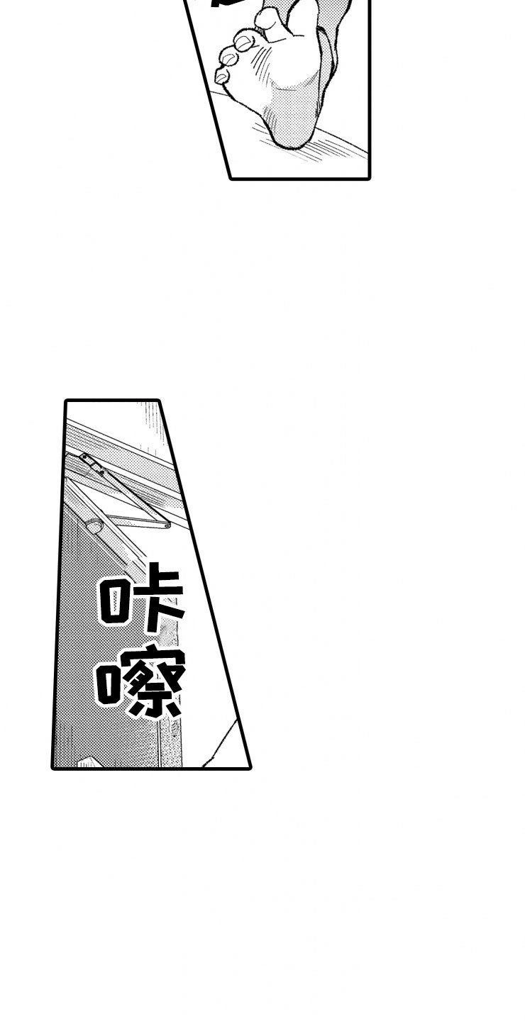 第12章：上班