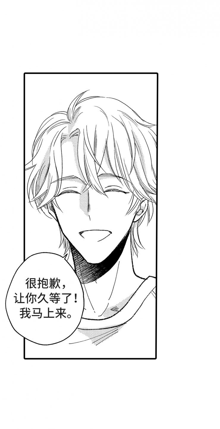 第12章：上班