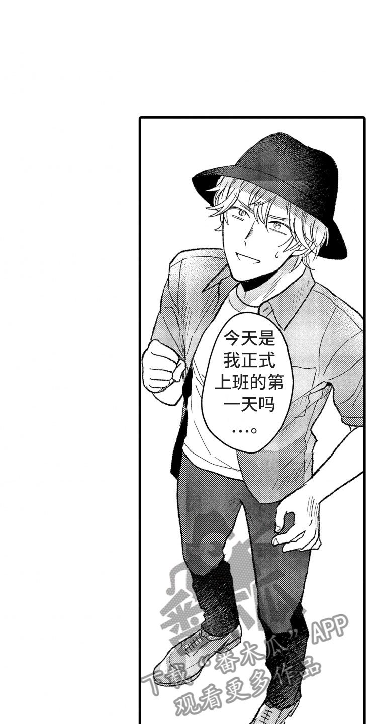 第13章：客人