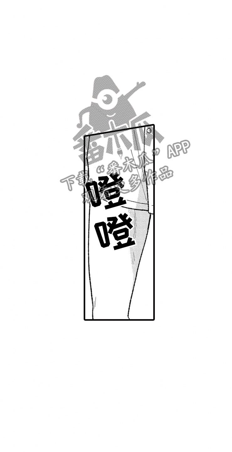 第13章：客人
