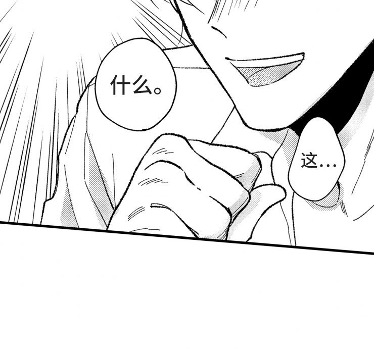 第13章：客人