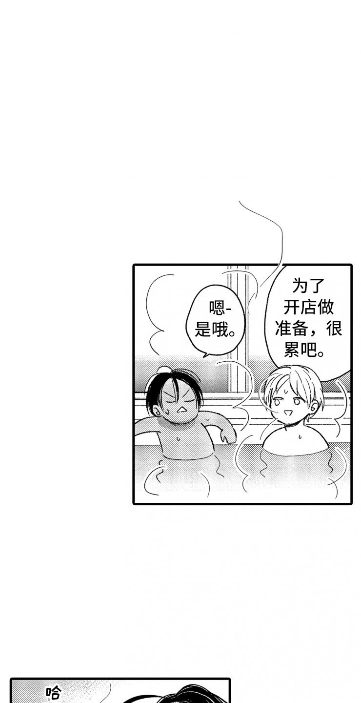 第14章：喜欢的类型