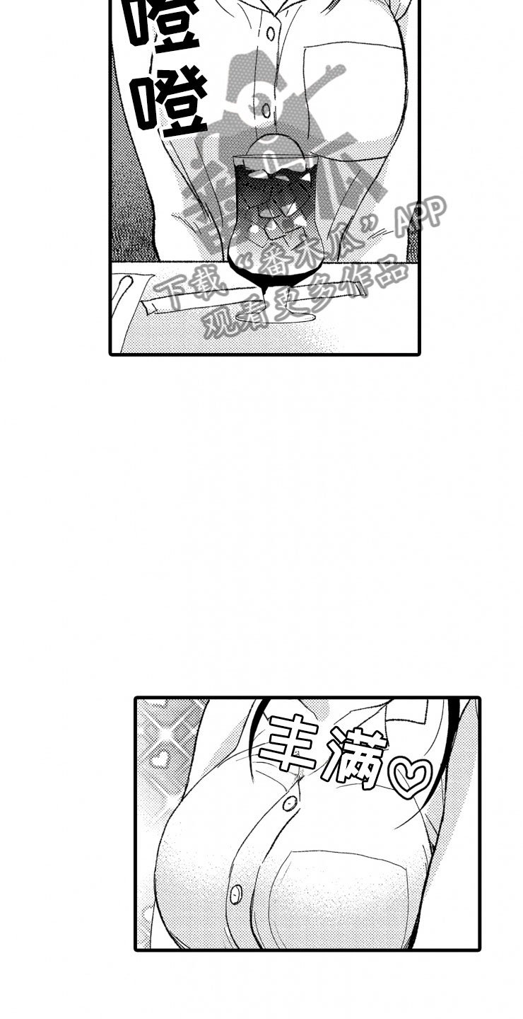 第14章：喜欢的类型