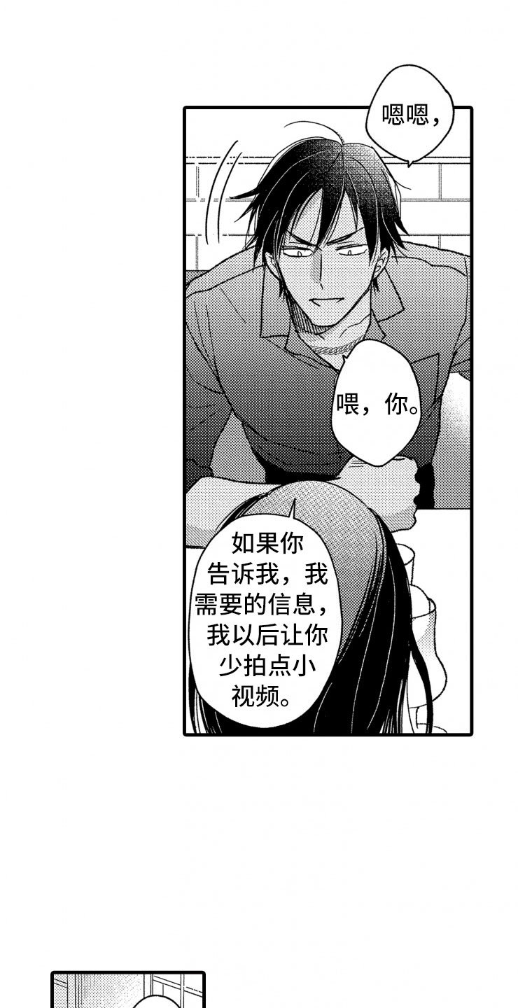 第15章：当场捕获