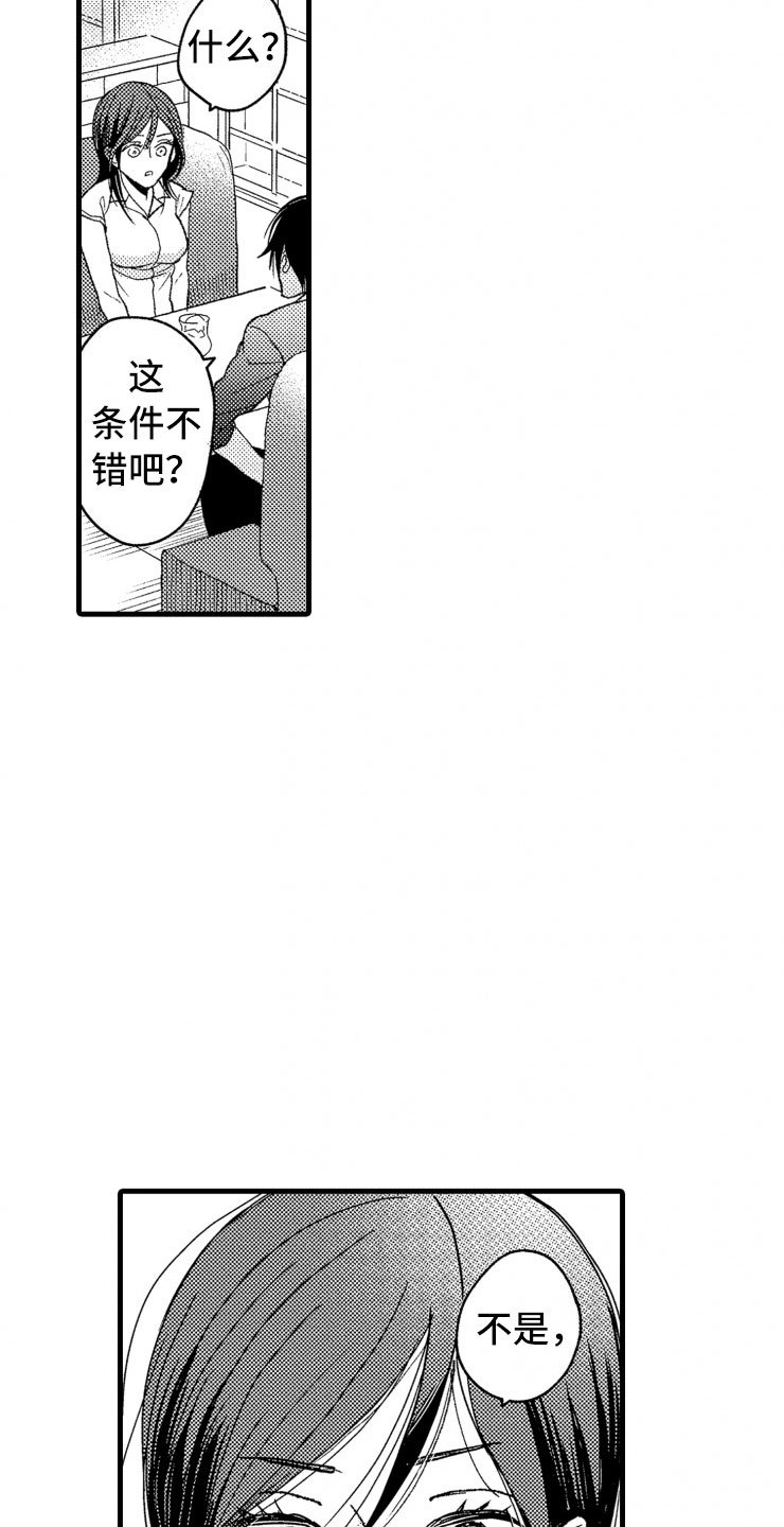 第15章：当场捕获