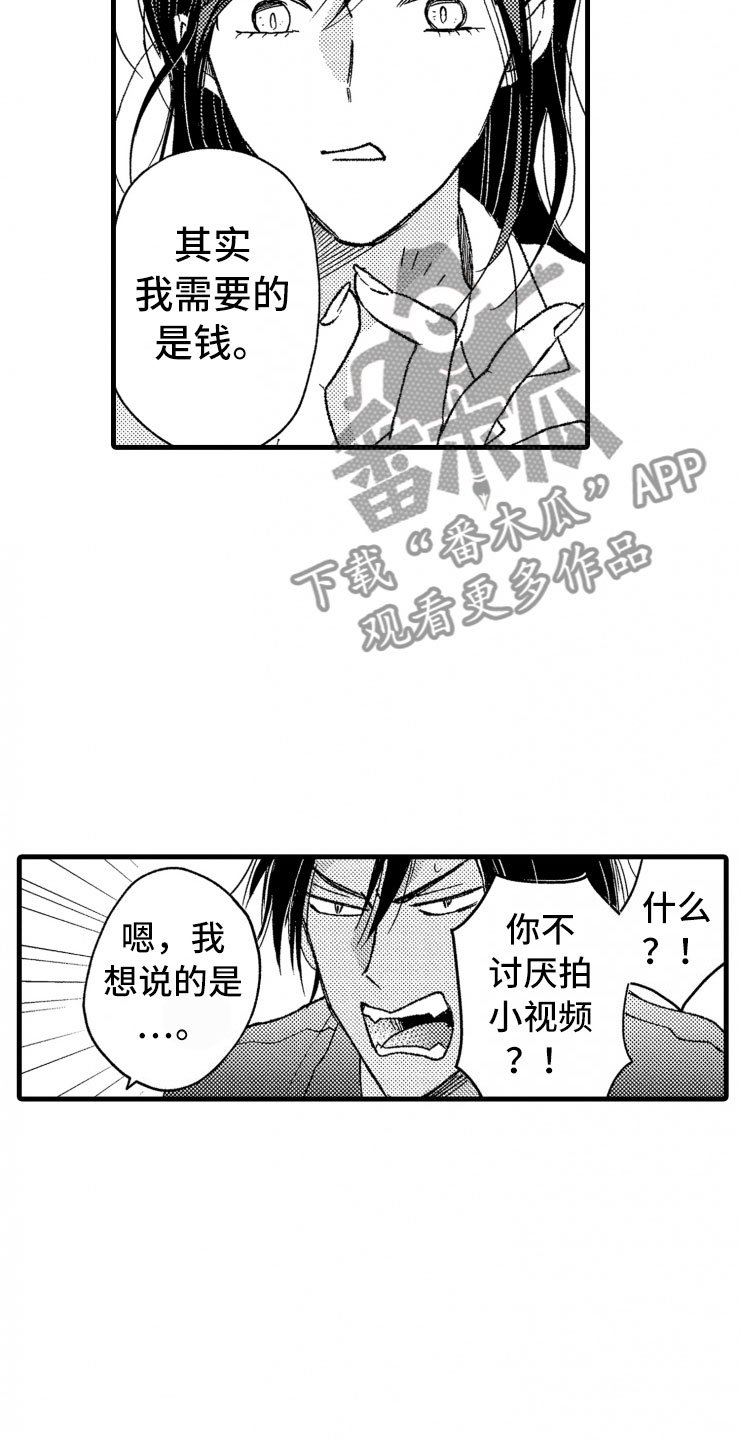 第15章：当场捕获