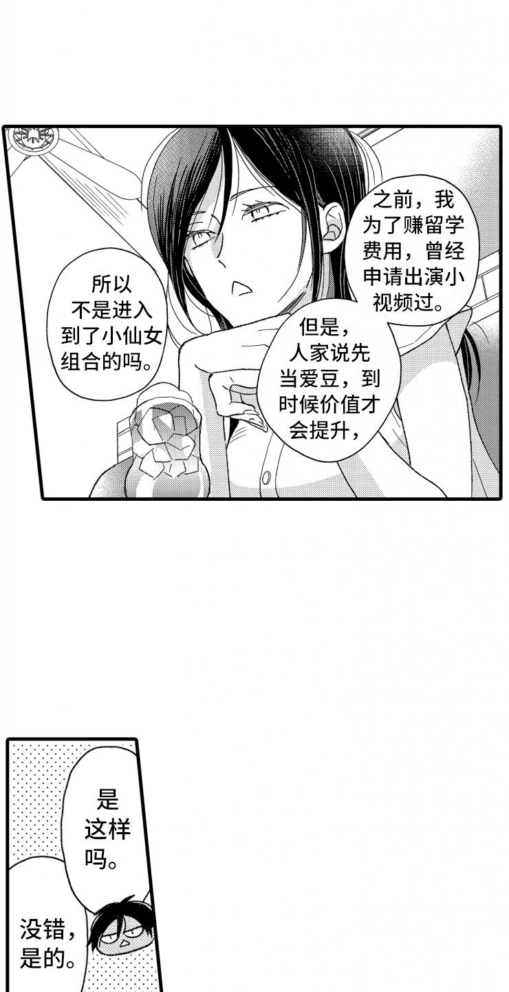 第15章：当场捕获