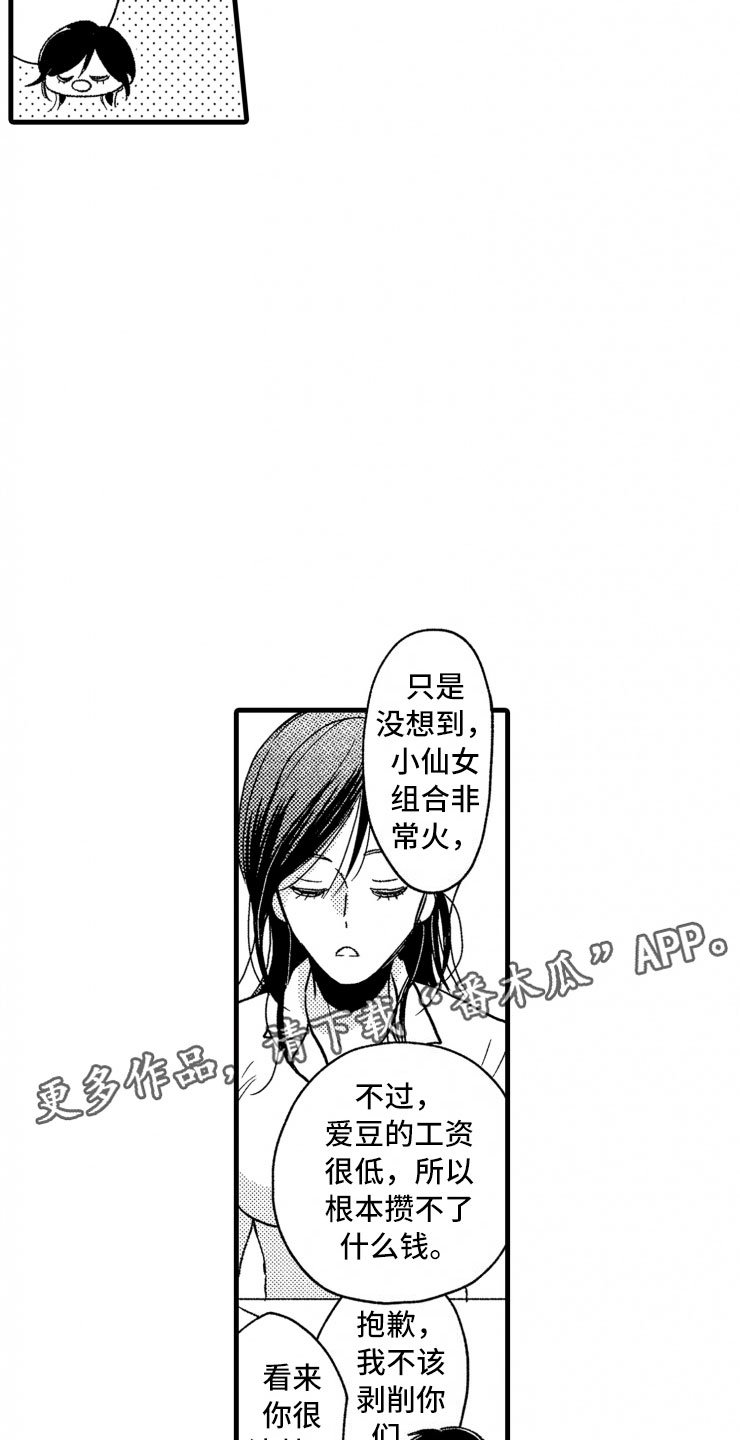 第15章：当场捕获