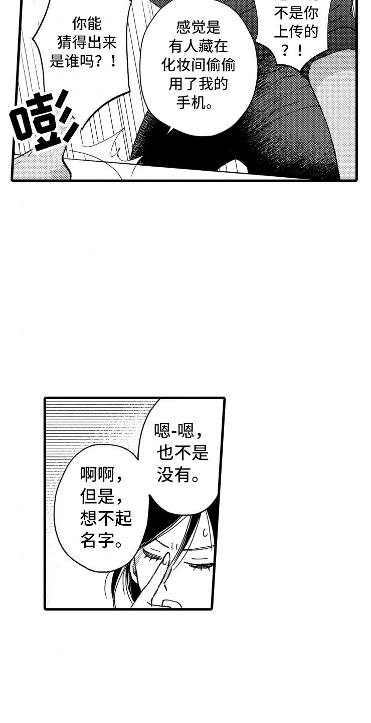 第15章：当场捕获