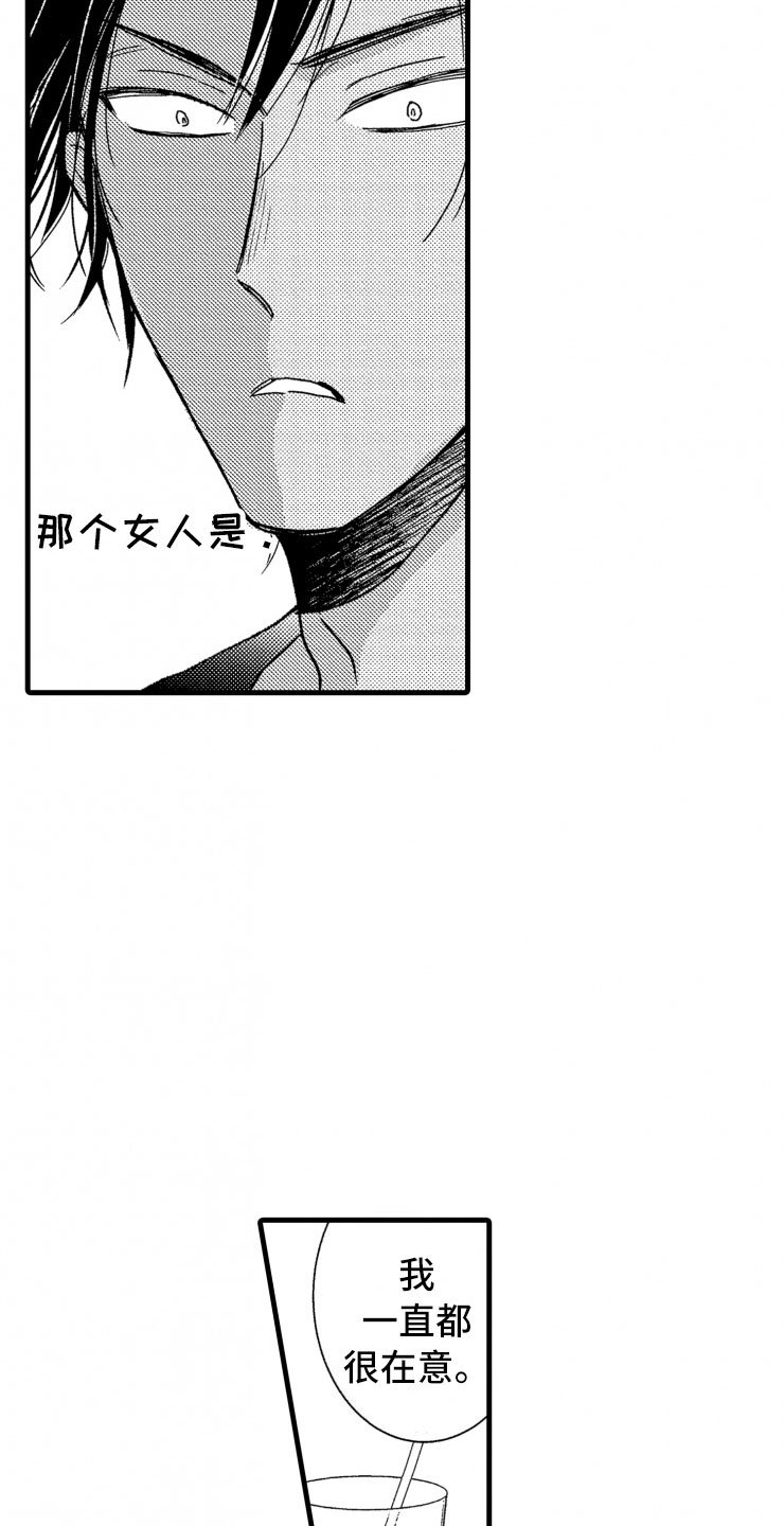 第15章：当场捕获