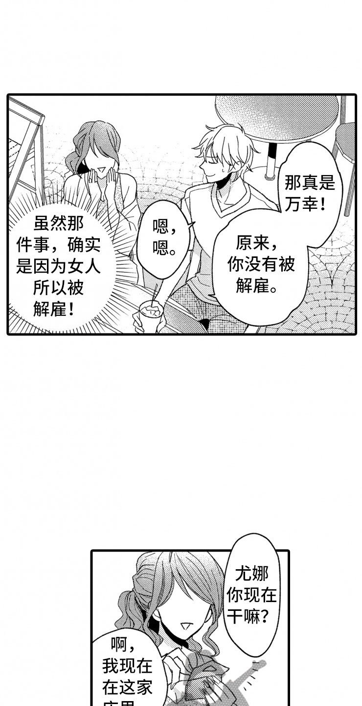 第15章：当场捕获