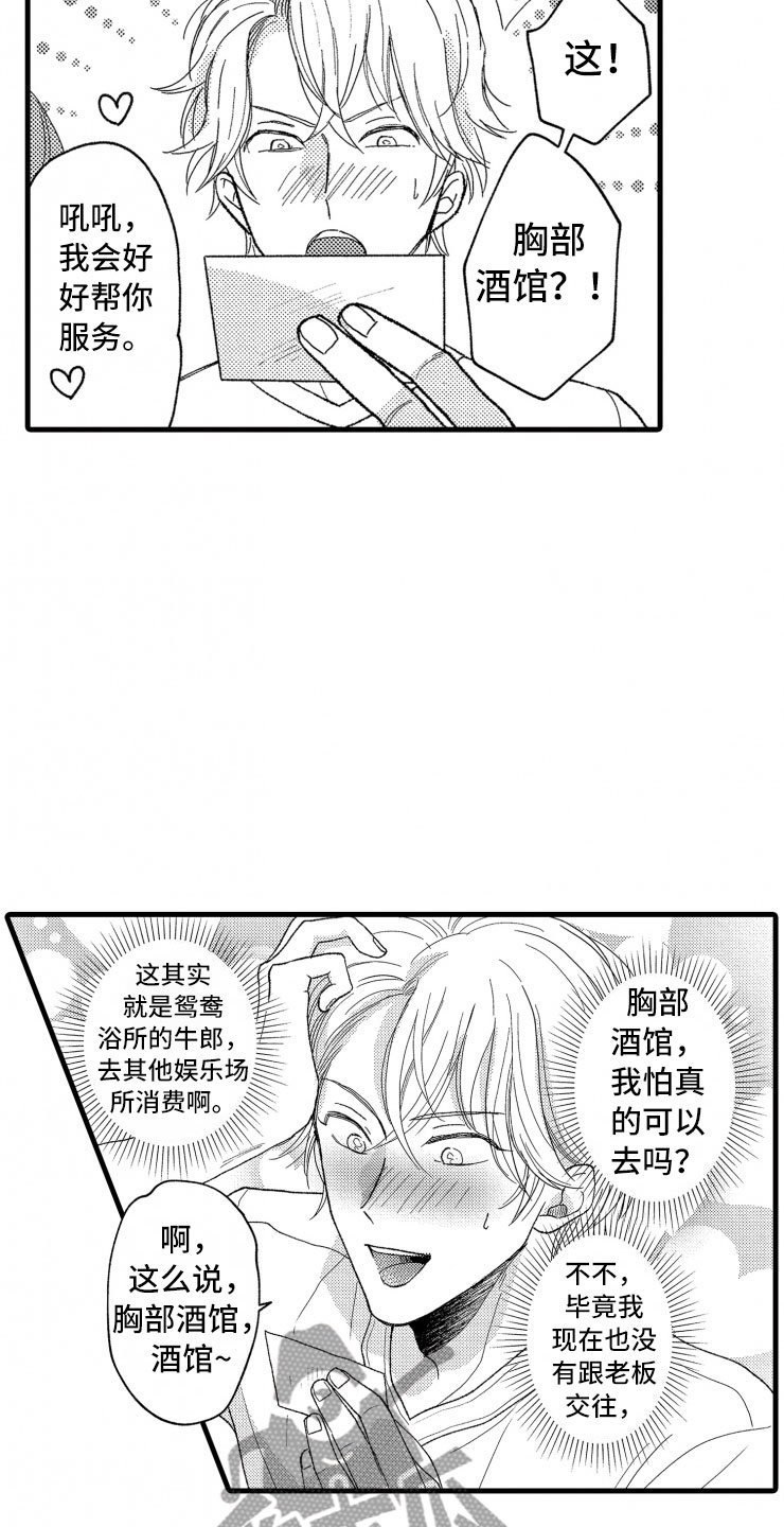 第15章：当场捕获