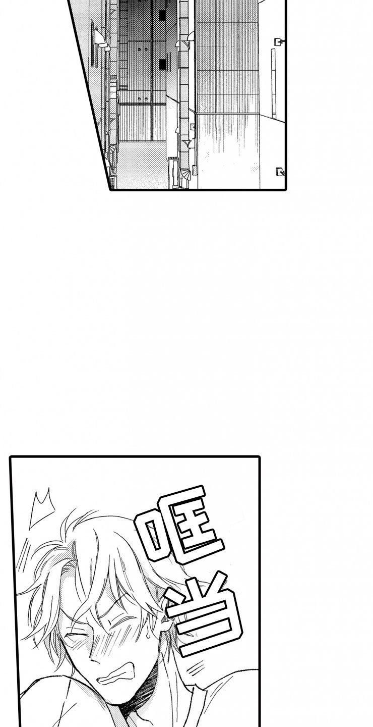 第16章：没有人气