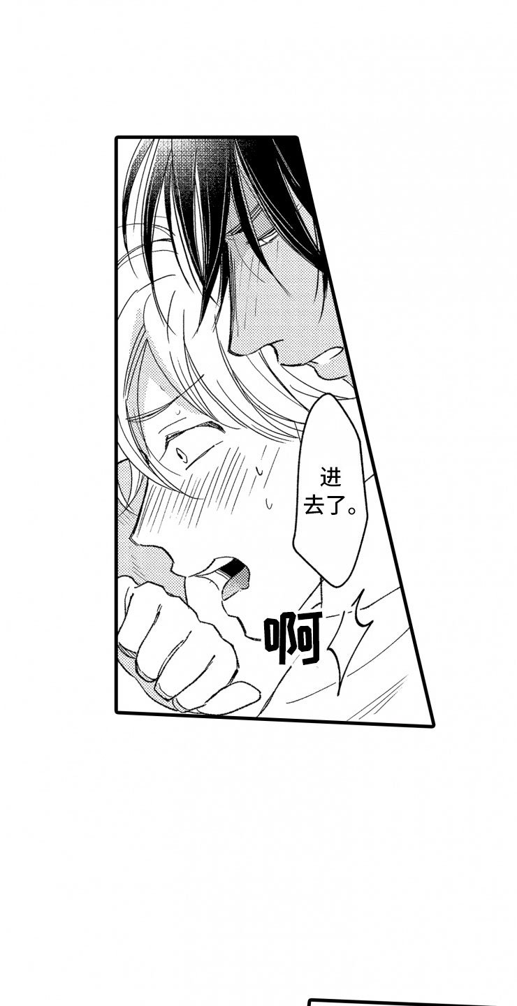第16章：没有人气