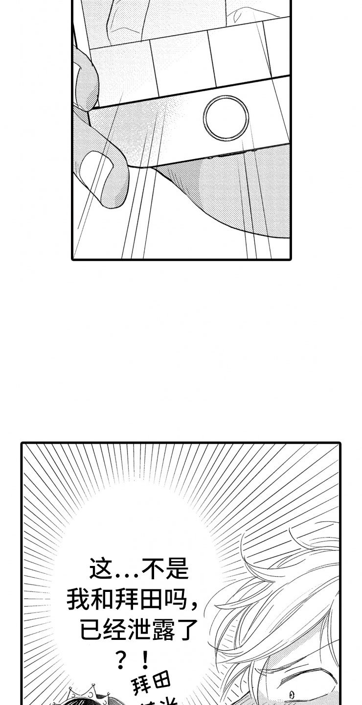 第2章：还债手段