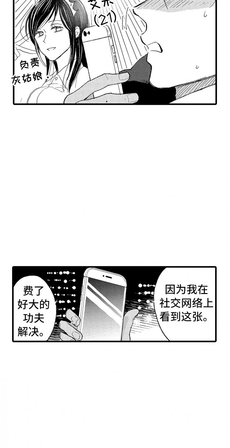 第2章：还债手段