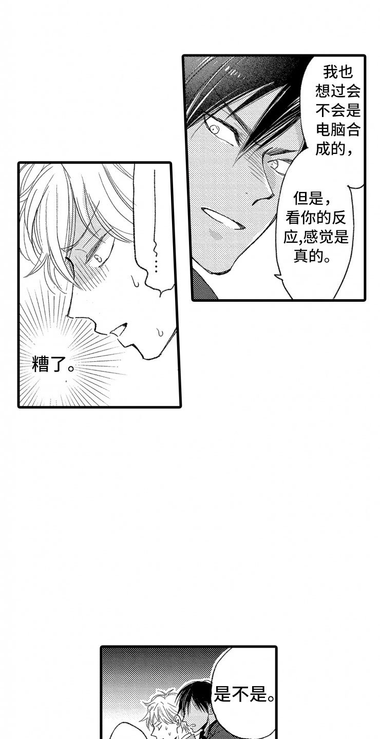 第2章：还债手段