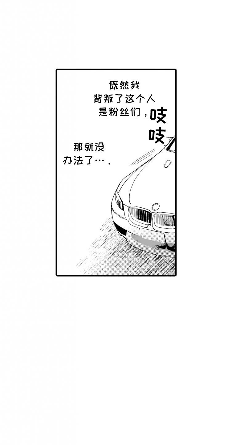第2章：还债手段