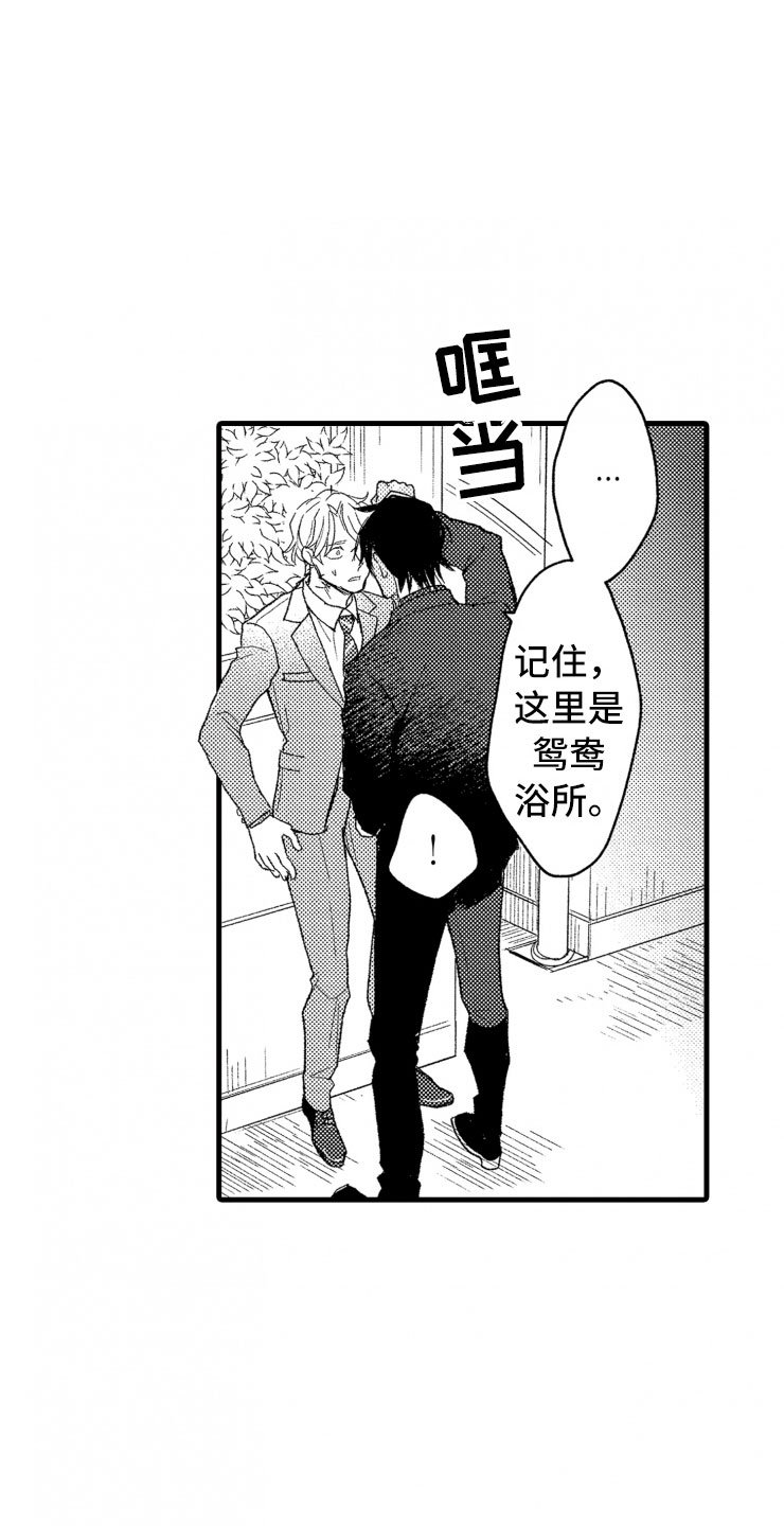 第2章：还债手段
