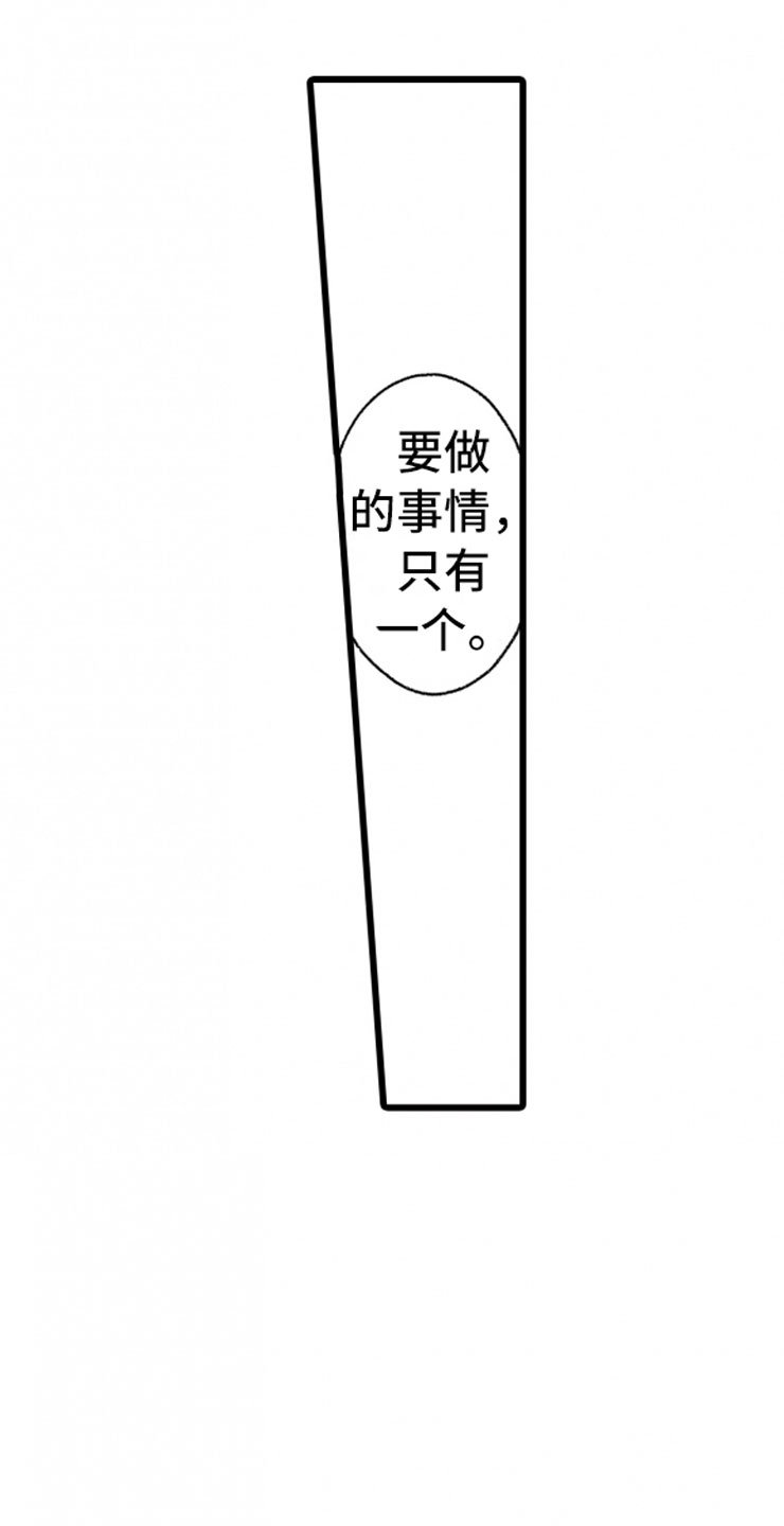 第2章：还债手段