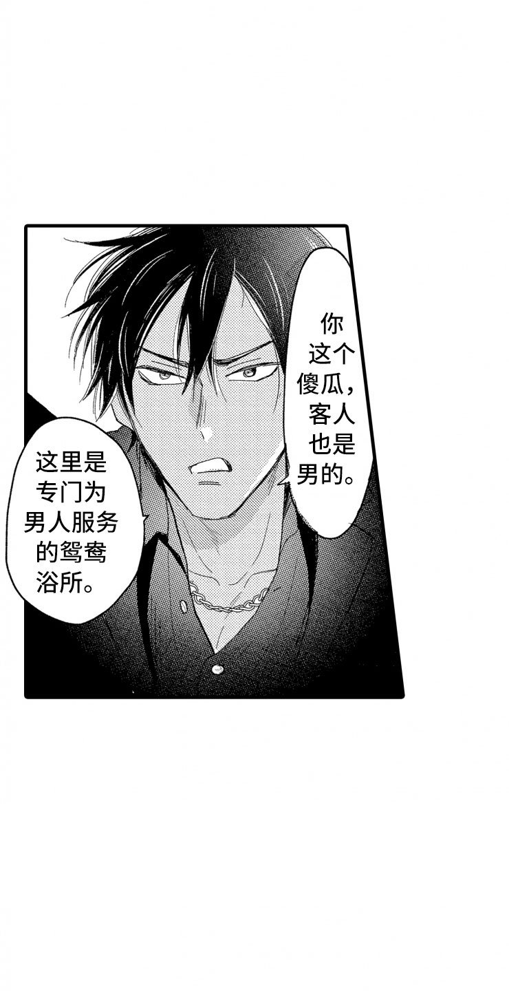 第2章：还债手段