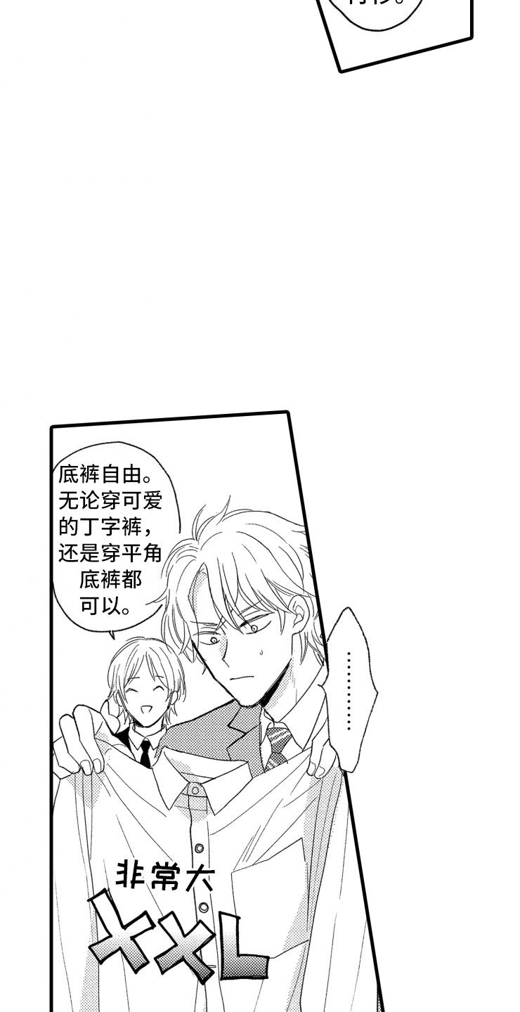 第3章：危机