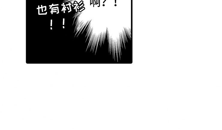 第3章：危机