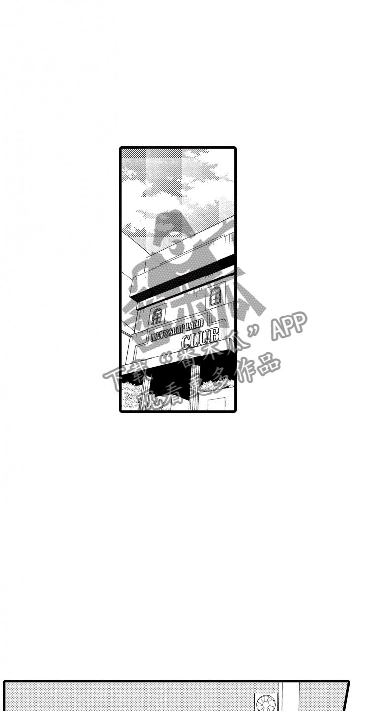 第5章：逃跑