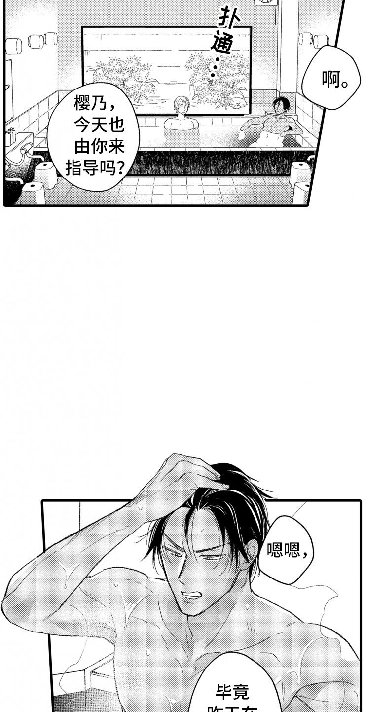 第5章：逃跑