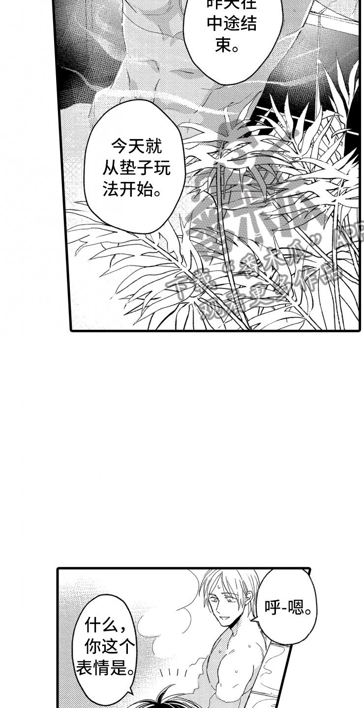 第5章：逃跑