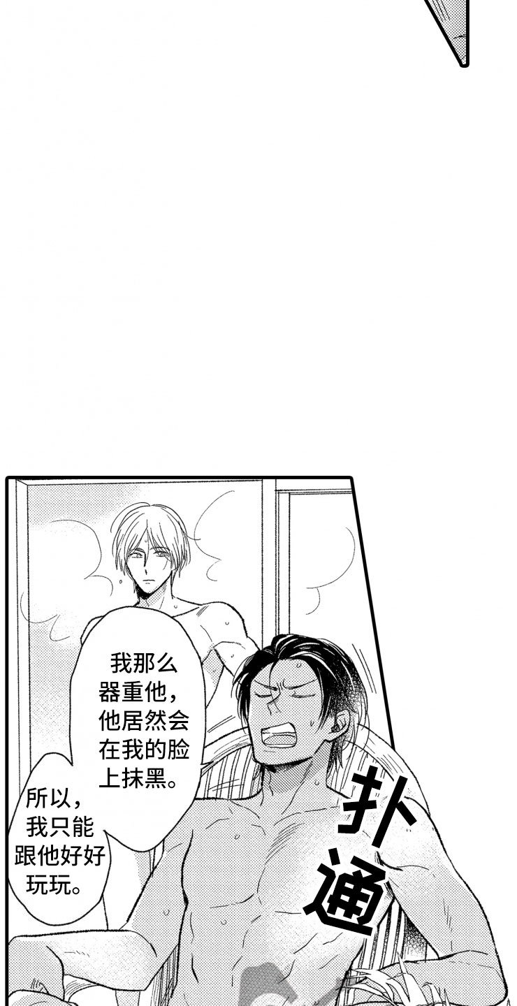 第5章：逃跑