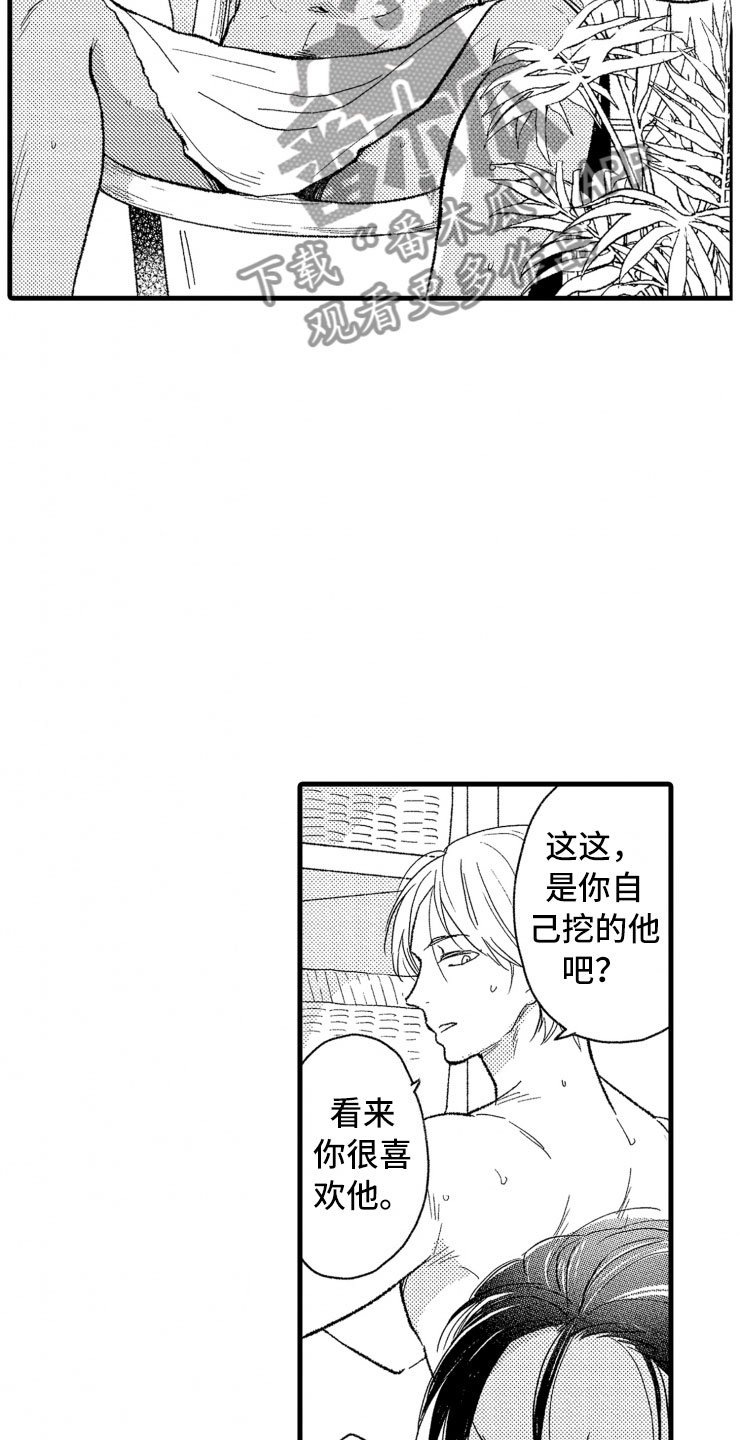 第5章：逃跑