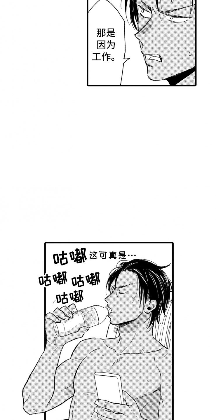 第5章：逃跑