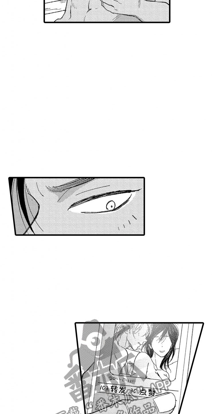 第5章：逃跑