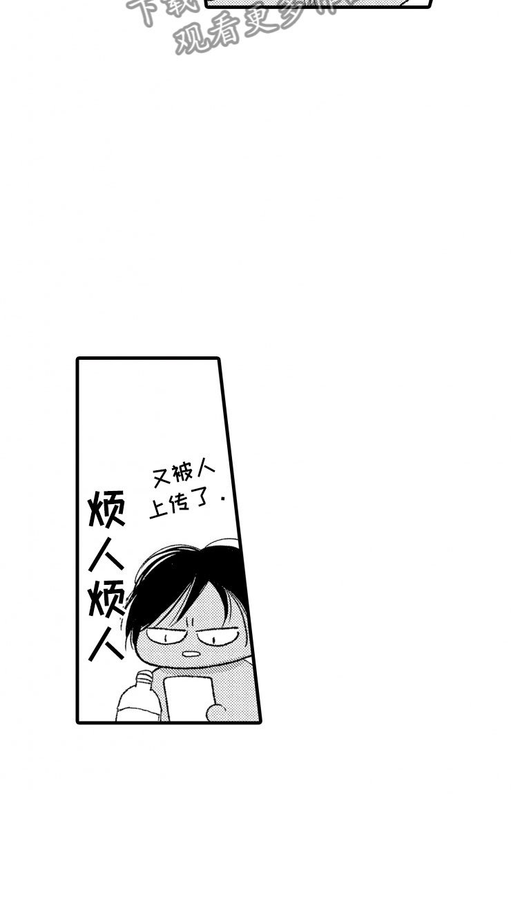 第5章：逃跑