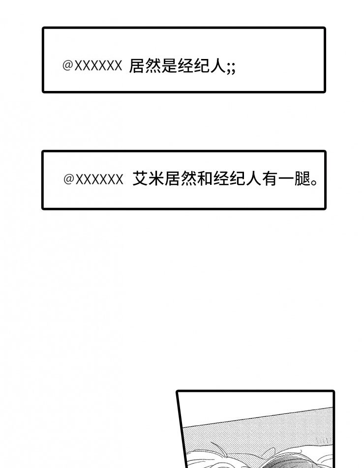 第5章：逃跑