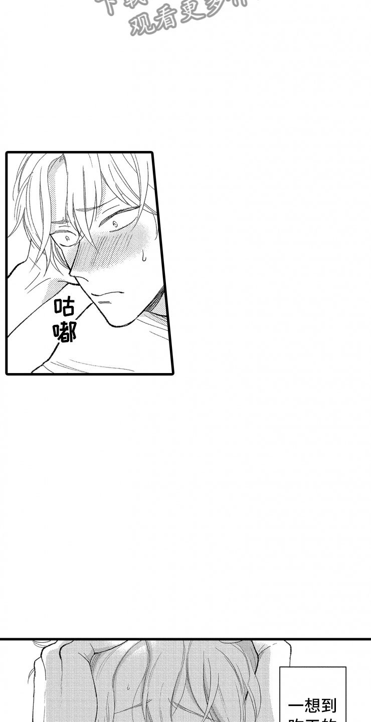 第5章：逃跑